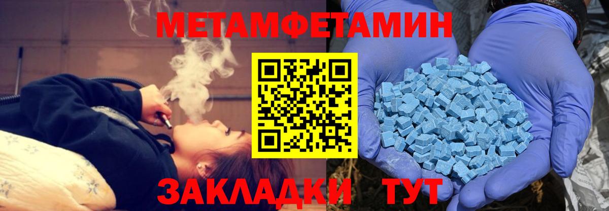 Amphetamine  Amphetamine VHQ  Вход с VPN  Нягань 