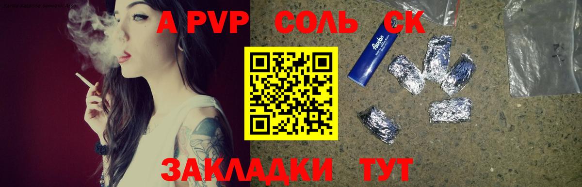 Каннабис  Cocaine  Экстази  Вход с VPN  Как найти закладки?  Нягань  ГАШИШ  Мефедрон кристаллы 