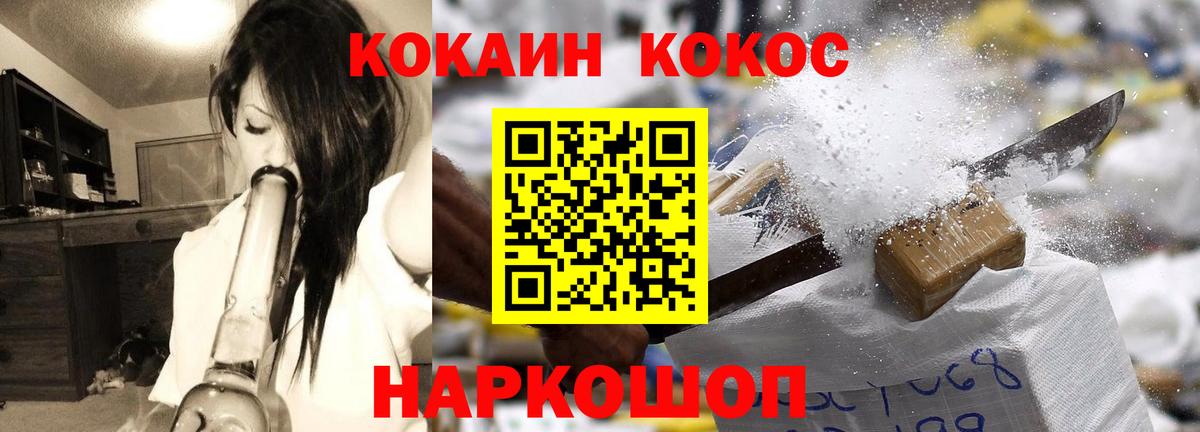 КОКАИН Эквадор  КОКАИН  Нягань  Вход с VPN  КОКАИН Боливия 