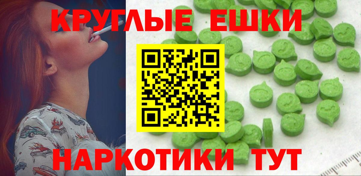 Ecstasy  Ecstasy Punisher  Вход с VPN  Нягань 