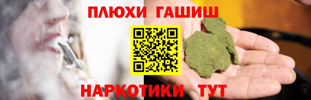 Нягань  Гашиш  Вход с VPN  Гашиш hashish 