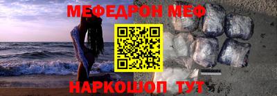 бутират Рузаевка