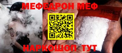 бутират Рузаевка