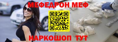 дмт Рыбинск