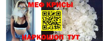 бутират Рузаевка