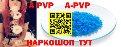 бутират Рузаевка
