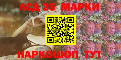 бутират Рузаевка