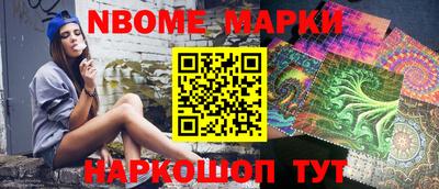 дмт Рыбинск