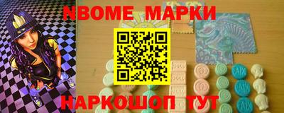 дмт Рыбинск
