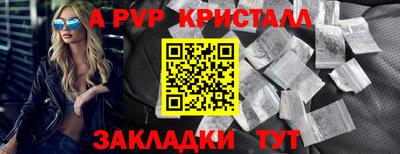 бутират Рузаевка