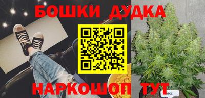 бутират Рузаевка