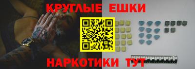 бутират Рузаевка