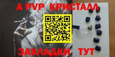 бутират Рузаевка
