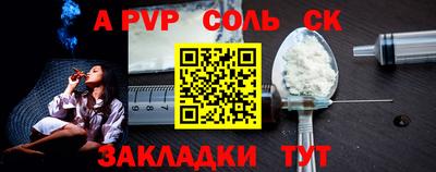 дмт Рыбинск
