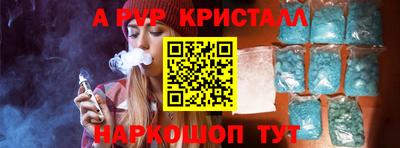бутират Рузаевка