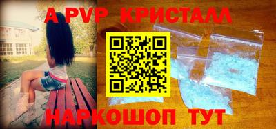 бутират Рузаевка