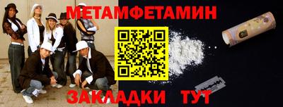 дмт Рыбинск