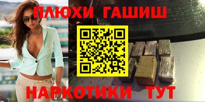 бутират Рузаевка