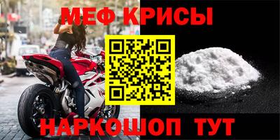 дмт Рыбинск