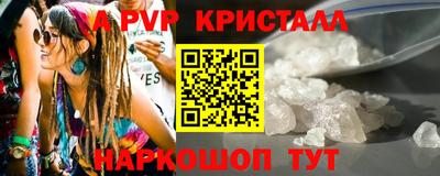 бутират Рузаевка