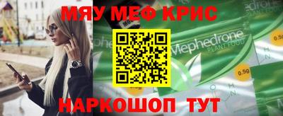 бутират Рузаевка