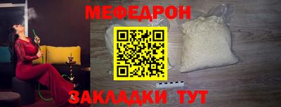 бутират Рузаевка