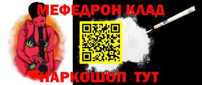 бутират Рузаевка