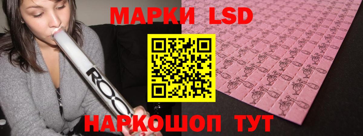 Нягань  LSD-25 экстази ecstasy  Лсд 25 экстази кислота  Вход с VPN 