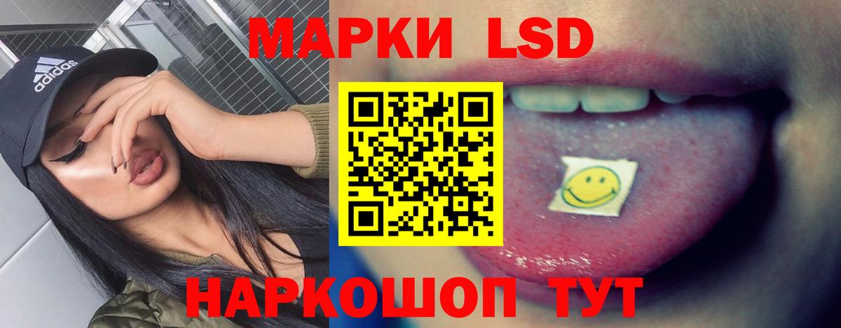 ЛСД экстази ecstasy Нягань