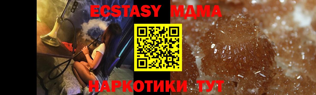 Alpha-PVP Нягань