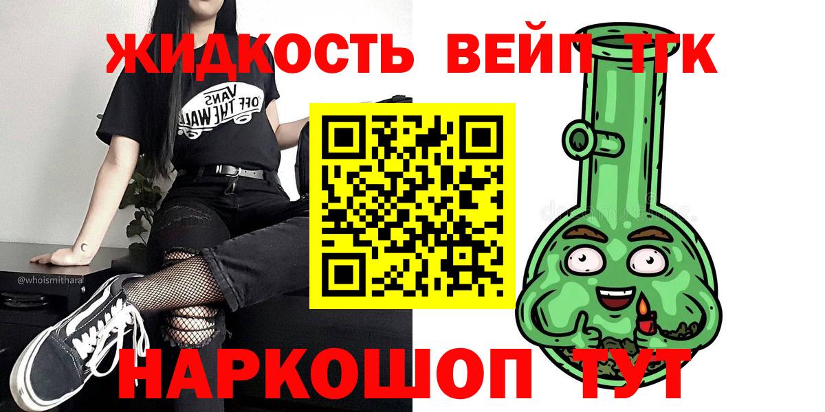 Нягань  Дистиллят ТГК THC oil  Вход с VPN 