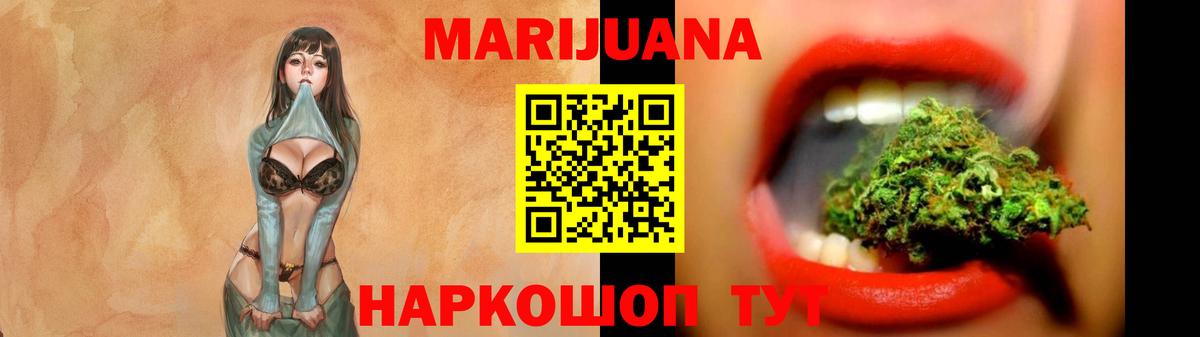 Шишки марихуана Ganja Нягань