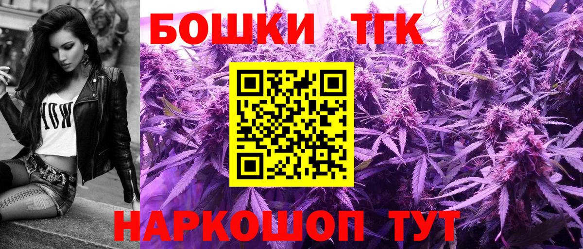 Нягань  Бошки Шишки ГИДРОПОН  Вход с VPN  МАРИХУАНА семена  Конопля конопля  МАРИХУАНА семена 